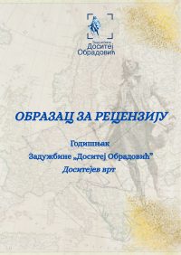 Obrazac za recenziju